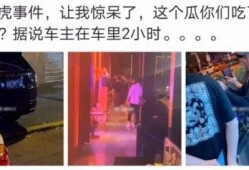 网红爆款吃瓜神器是真的吗,真的还是假的？