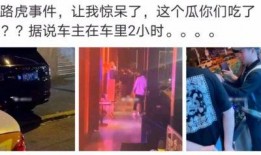 网红爆款吃瓜神器是真的吗,真的还是假的？
