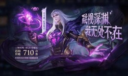 王者新皮肤爆料最新直售返场,直售返场，热门英雄华丽变身！