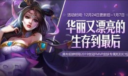 王者官方最新爆料貂蝉,倾国倾城，舞动峡谷的绝世佳人