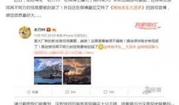 爆料人网络视频截图,爆料人曝光惊人内幕