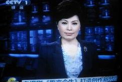 今生最新爆料新闻联播,聚焦时事热点，揭示社会现象