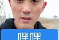 清河李哥爆料事件视频完整版,视频完整版揭露惊人内幕