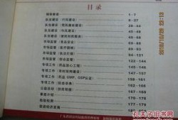食物今日爆料新闻报道,揭秘食物背后的惊人真相！