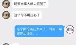哈尔滨学校爆料视频曝光,揭秘校园内幕