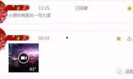 爆料人网络视频截图,爆料人曝光惊人内幕