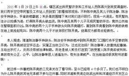 闽南网新闻爆料热线电话,倾听民声，守护城市脉搏