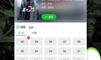 飞行家微博爆料最新视频,空中飞行绝技惊艳亮相