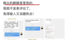 重庆朱先生最新爆料,揭秘背后惊人真相！
