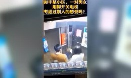 海丰东门头新闻爆料网站,最新动态一网打尽