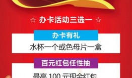 幸运抽奖第9期爆料视频,精彩爆料视频带你领略惊喜瞬间