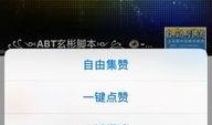 免费吃瓜软件不封号的,不封号背后的秘密解析