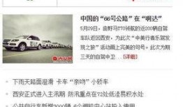 闽南网新闻爆料热线电话,倾听民声，守护城市脉搏