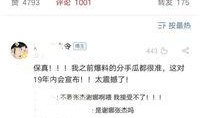 爆料准的娱乐博主,爆料博主独家爆料，明星幕后故事大公开！