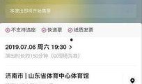 黄牛集团爆料视频播放,揭秘幕后黑幕
