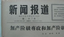 贵州新闻爆料号码,揭秘热线背后的故事