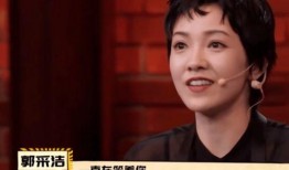郭采洁男友被爆料视频,恋情疑生变？