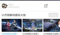 和平解说爆料视频大全下载,揭秘幕后真相，带你走进事件核心