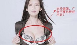 小杰爆料内衣广告视频,内衣广告视频幕后花絮大曝光