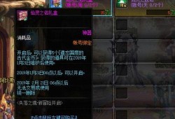 dnf最新福利爆料,惊喜不断，福利来袭！