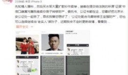 中国律师媒体爆料视频,视频背后惊人真相曝光