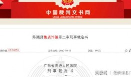 广州银行爆料案件最新,揭露巨额资金挪用背后的惊人真相