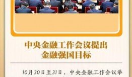 最新爆料大事件新闻,独家爆料震惊全国！