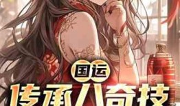 虐文爆料小说排行榜最新,揭秘虐文小说排行新篇章