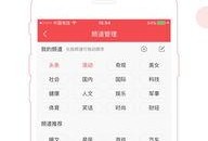 贵州新闻爆料号码,揭秘热线背后的故事